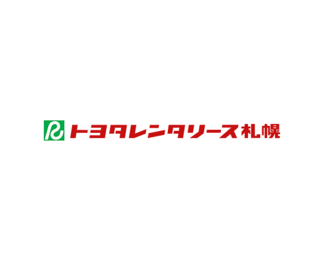 トヨタレンタリース札幌（株）